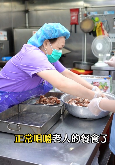 厨房准备具正常咀嚼能力老人家的饭餐