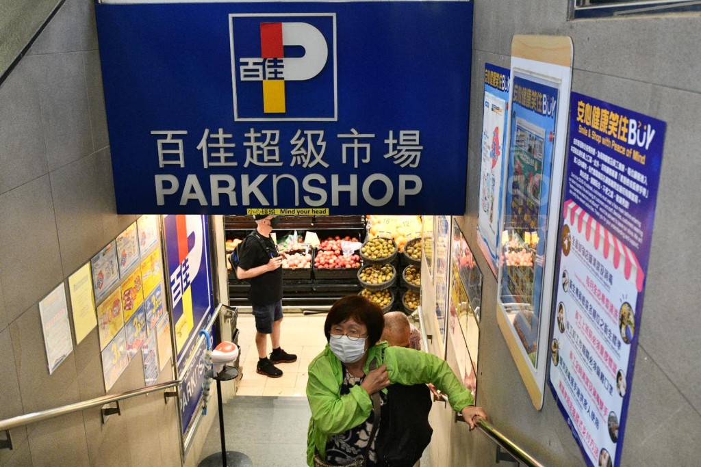 百佳超市。