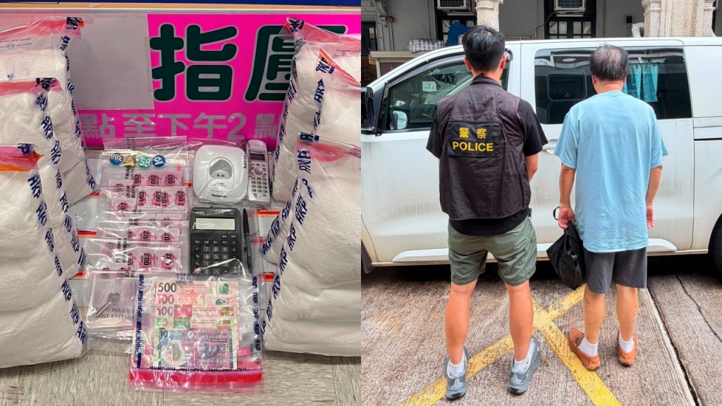 警破旺角上海街指壓淫竇 拘77歲翁涉管理場所