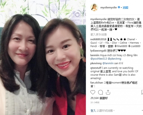 胡杏兒望與陳慧珊再合作。胡杏兒instagram圖片
