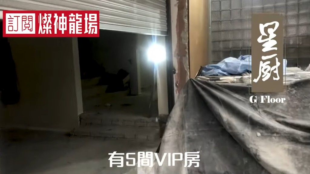 阿燦在片中逐一展示不同位置。