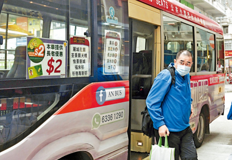 周日起所有60歲或以上香港居民，必須使用「樂悠咭」才能享用「二元優惠計劃」。資料圖片