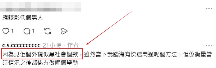 Threads截图（资料来源：c.s.cccccccccc＠Threads）