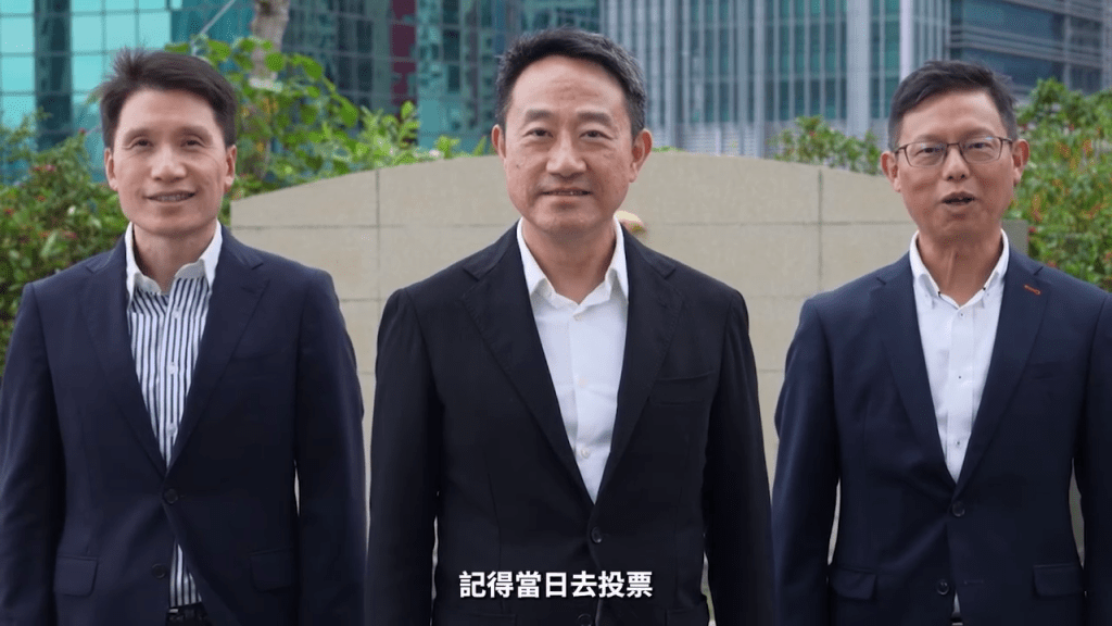 海關關長陳子達(中)率領兩名副關長胡偉軍(左)和許劍(右)呼籲投票。海關FB 海關關長陳子達(中)率領兩名副關長胡偉軍(左)和許劍(右)呼籲投票。海關FB