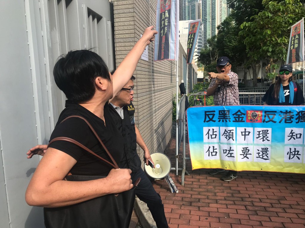 支持及反對人士發生口角。