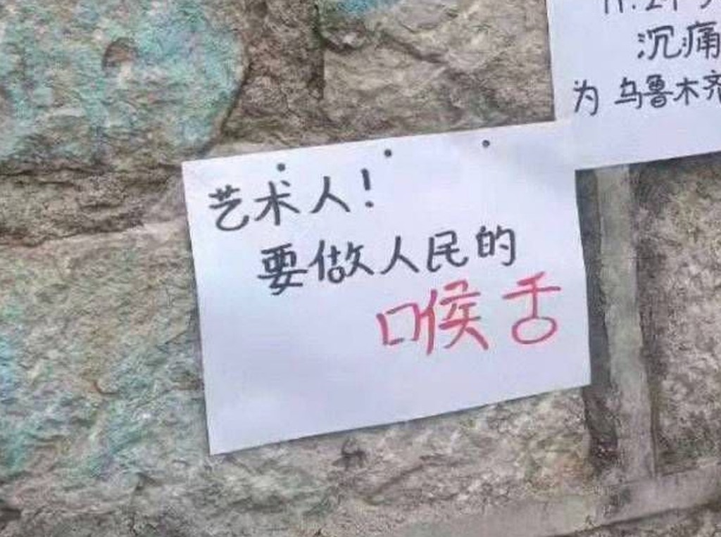 数百清华学生聚集不满防疫，高挂标语。互联网
