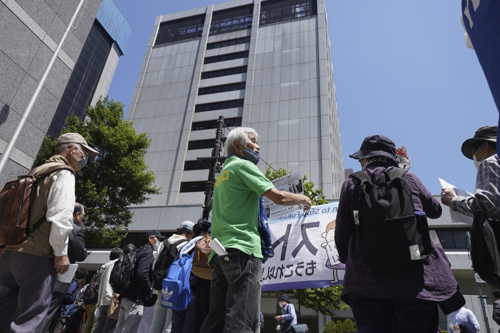 數十名示威者在東電東京總部外集會。美聯社