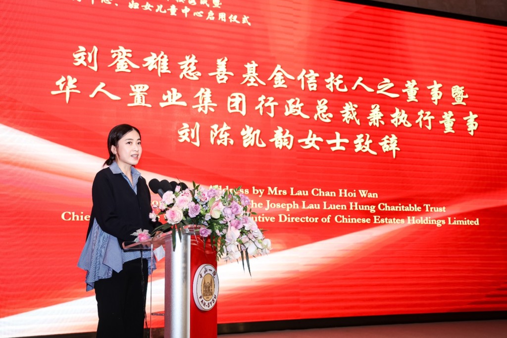 劉陳凱韻（甘比）相信「劉先生看到這一幕之後，會和我一樣感到特別欣慰」。