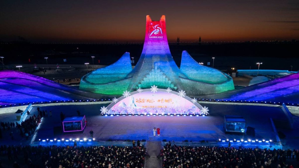 黑龙江线路游元旦期间预定暴涨260%。新华社