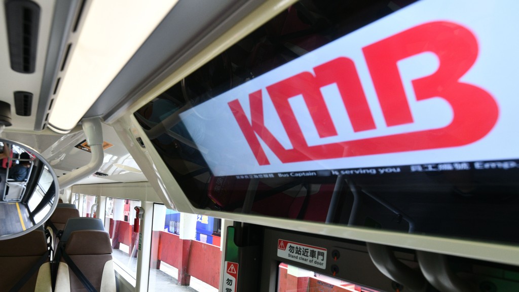 網傳九巴有車長收工後 擅駛巴士至另一線「練習」載客。資料圖片（非涉事巴士）