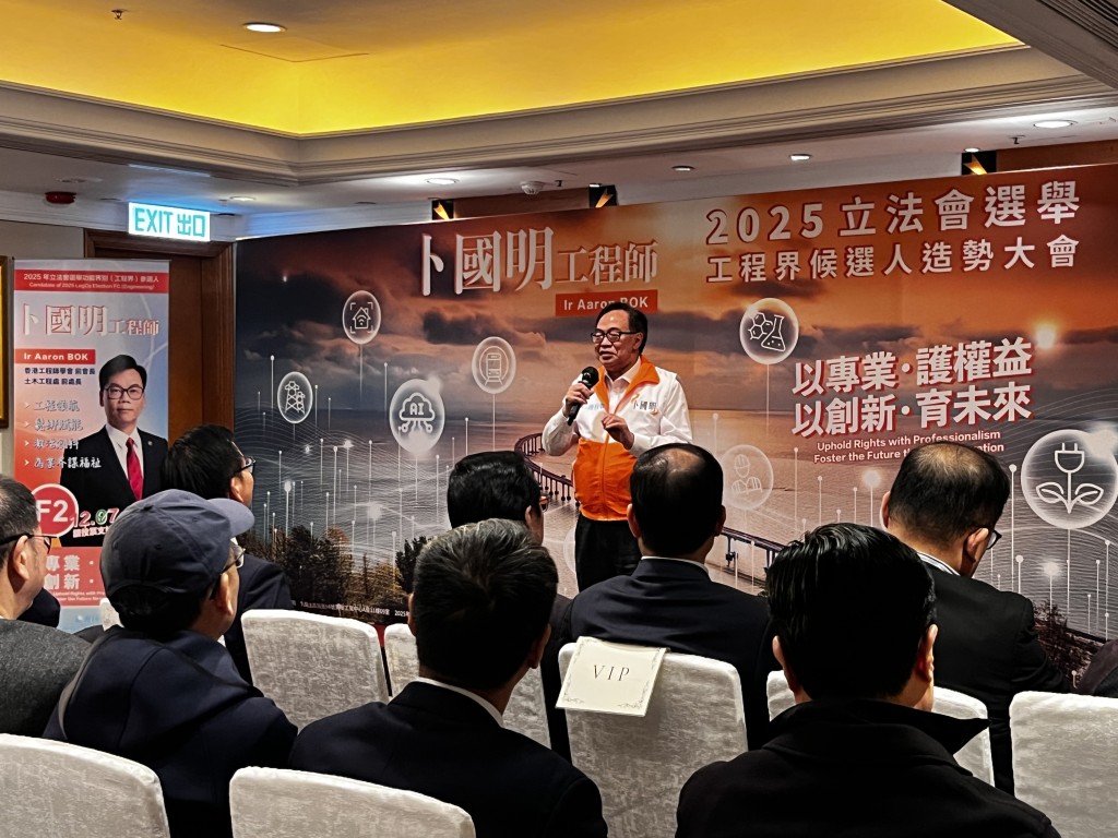 現任立法會工程界議員盧偉國表示，卜國明的政綱與他理念一致。