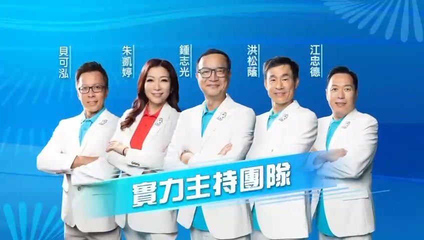 TVB擁有人材濟濟的專業團隊報道賽事。 TVB擁有人材濟濟的專業團隊報道賽事。