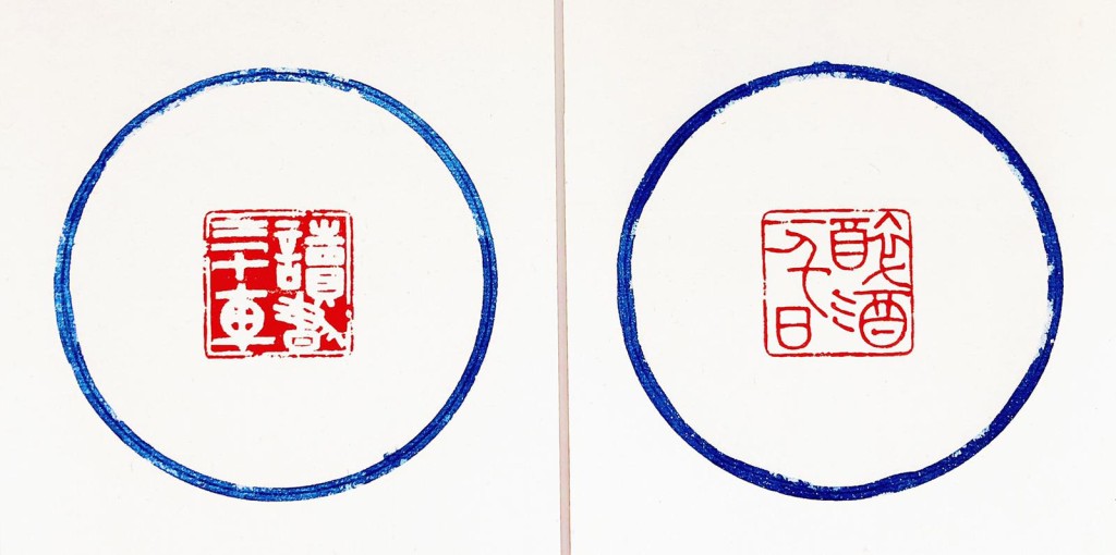 篆刻家馬召其為香港貿易發展局贈予印章對聯,以祝賀第30屆書展。
