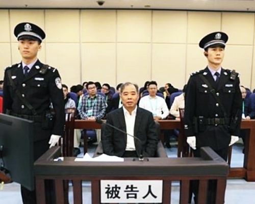 前寧波市長盧子躍受賄1.5億，認罪候懲。