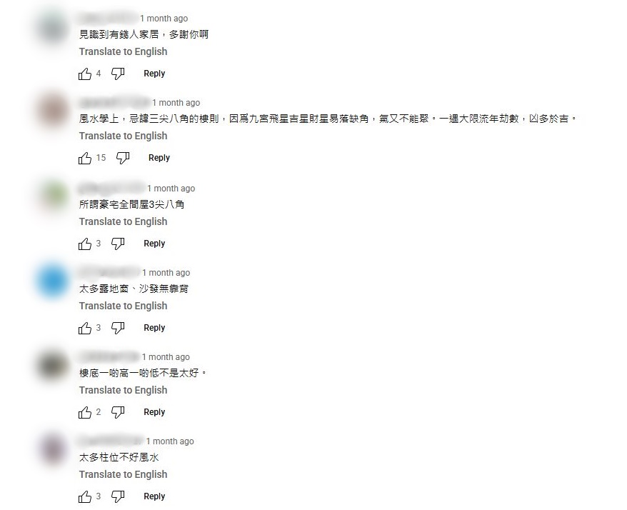 網民留言。