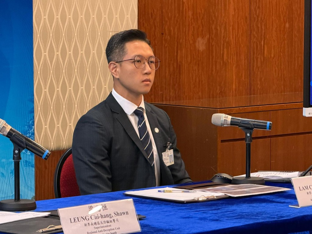 新界南總區反詐騙組總督察林俊康。