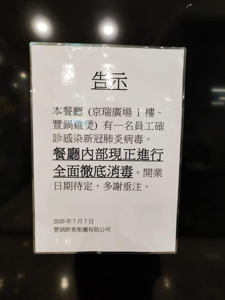「石門·碧湖 黃冰芬」FB圖片
