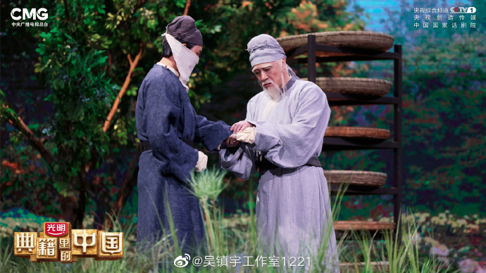 吳鎮宇近年經常北上演出，今次化老妝扮「藥王」孫思邈。