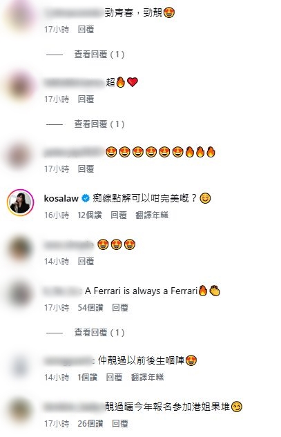 網民留言。