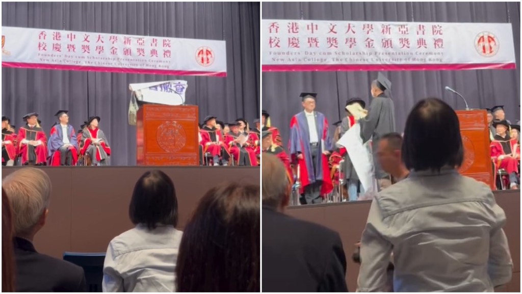 一名身穿黑袍的男子，疑在新亞書院校慶暨獎學金頒獎典禮期間，舉起印上「撤（徹）查」的橫額。yinw.detoxing@Threads