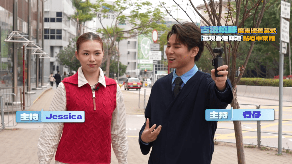 Jessica同行仔到又一邨搵食。