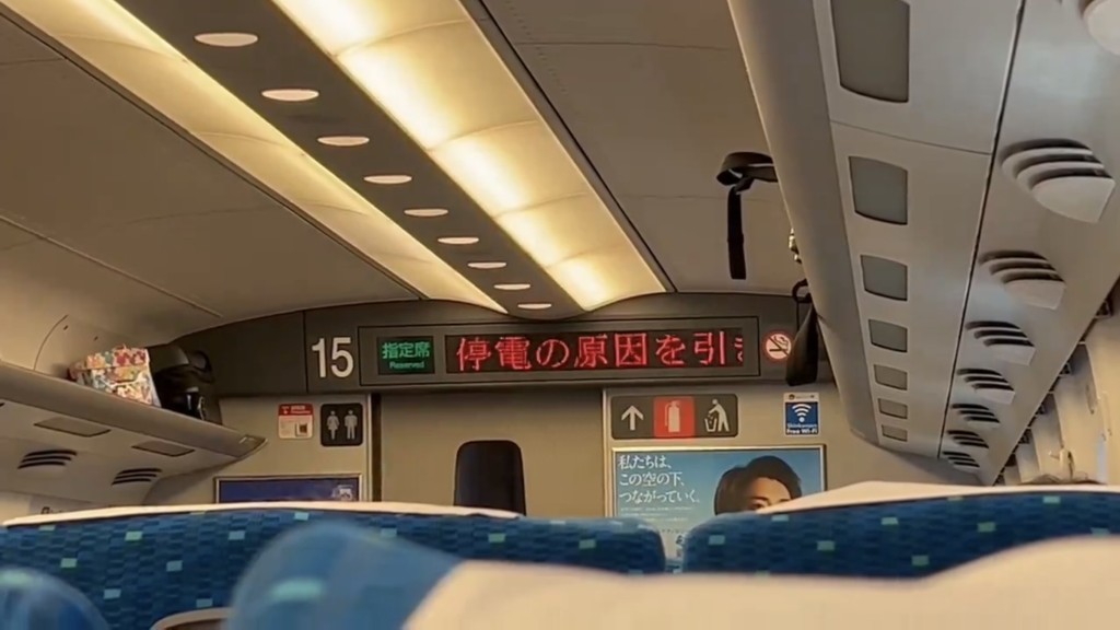 列車電子告示版顯示停電通告。 X