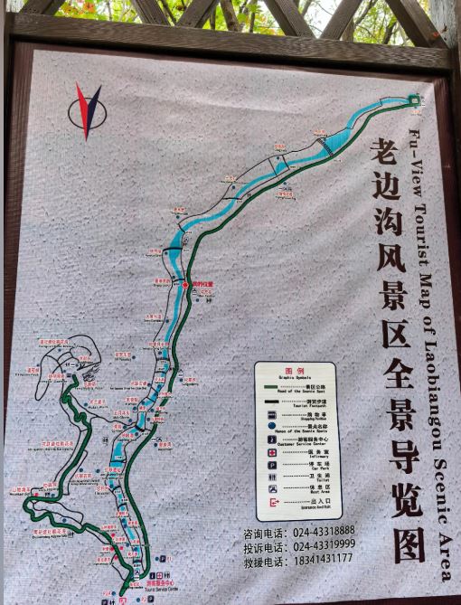 老邊溝景區五彩花山的楓葉著名。抖音