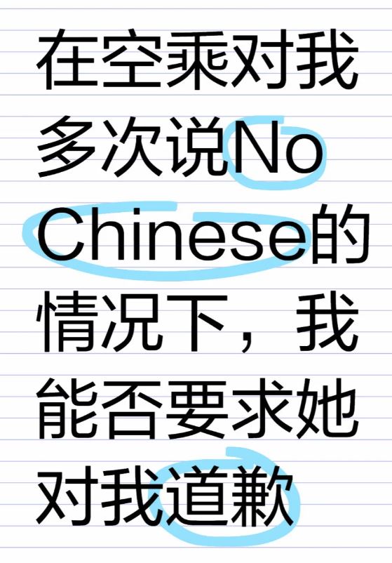 事主在小紅書發文。小紅書