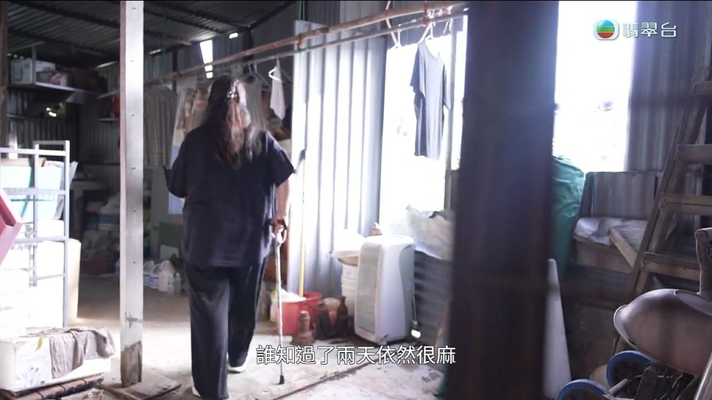 葉小姐拖著癱瘓右腿步履蹣跚,身心俱疲。 葉小姐拖著癱瘓右腿步履蹣跚,身心俱疲。