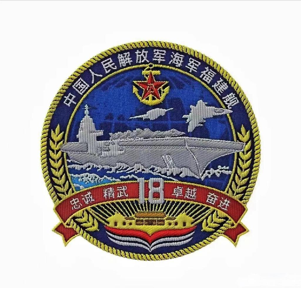 「福建舰」的舰徽。