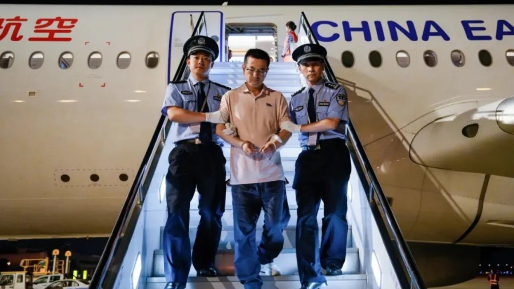 海通證券副總姜誠君涉貪潛逃境外，已被遣返回國。中央紀委國家監委網站