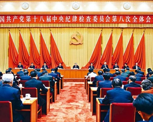 四中全會今揭幕。資料圖片