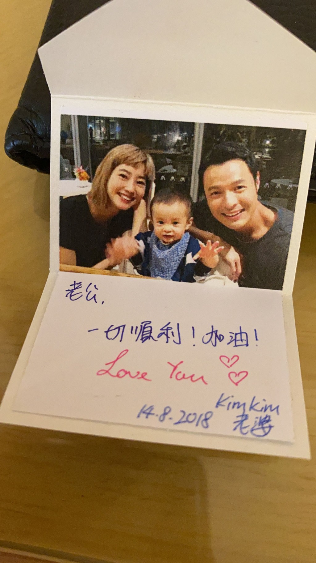 白色情人節當日，隔離中的達倫望住太太和囝囝的心意咭解相思苦。