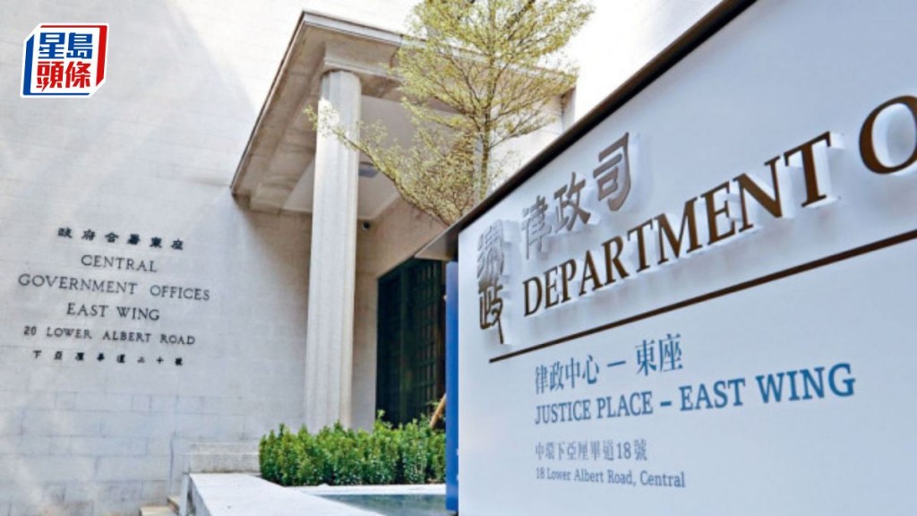 上訴庭今頒布書面判詞裁定律政司上訴得直。