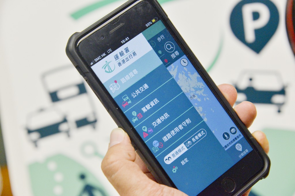 乘客可在「香港出行易」查阅预计到站时间。资料图片
