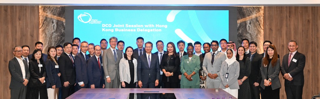 陳茂波(前排左九)與政府間組織數字合作組織(Digital Cooperation Organization)的代表合照。旁為數字合作組織總幹事Hajar El Haddaoui博士(前排左十)。政府新聞處 陳茂波(前排左九)與政府間組織數字合作組織(Digital Cooperation Organization)的代表合照。旁為數字合作組織總幹事Hajar El Haddaoui博士(前排左十)。政府新聞處