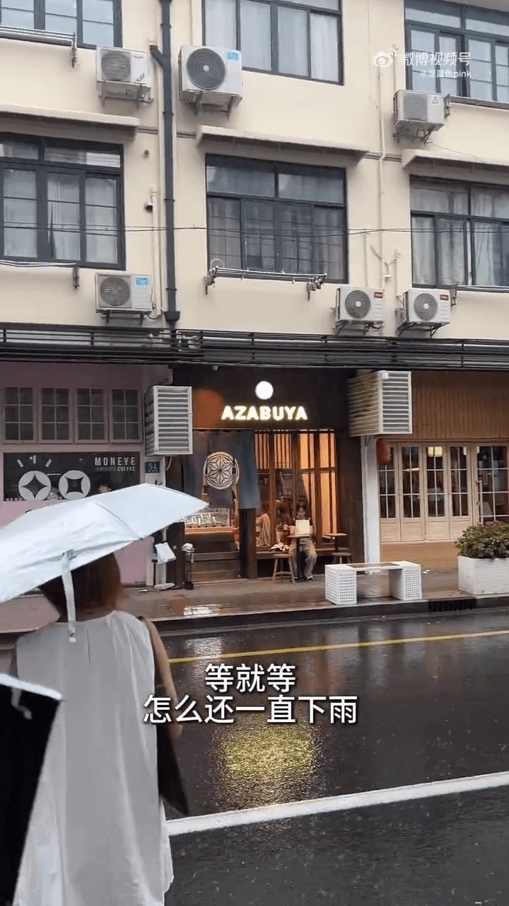 開店前還下著大雨。 開店前還下著大雨。