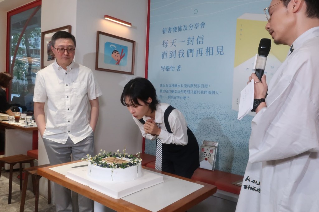 岑樂怡出書賀生日。 岑樂怡出書賀生日。
