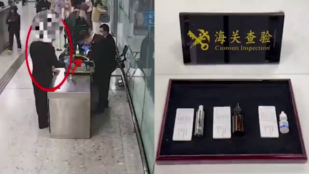 眼藥水樽藏冰毒，北上男西九龍站過關斷正。