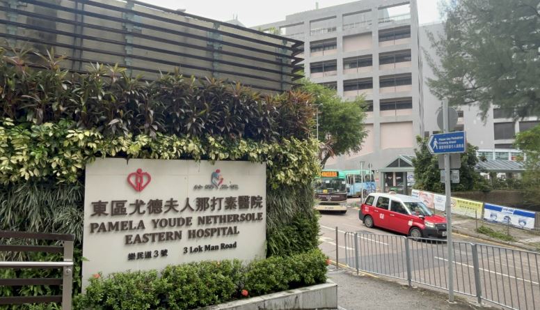 女子送东区医院救治。