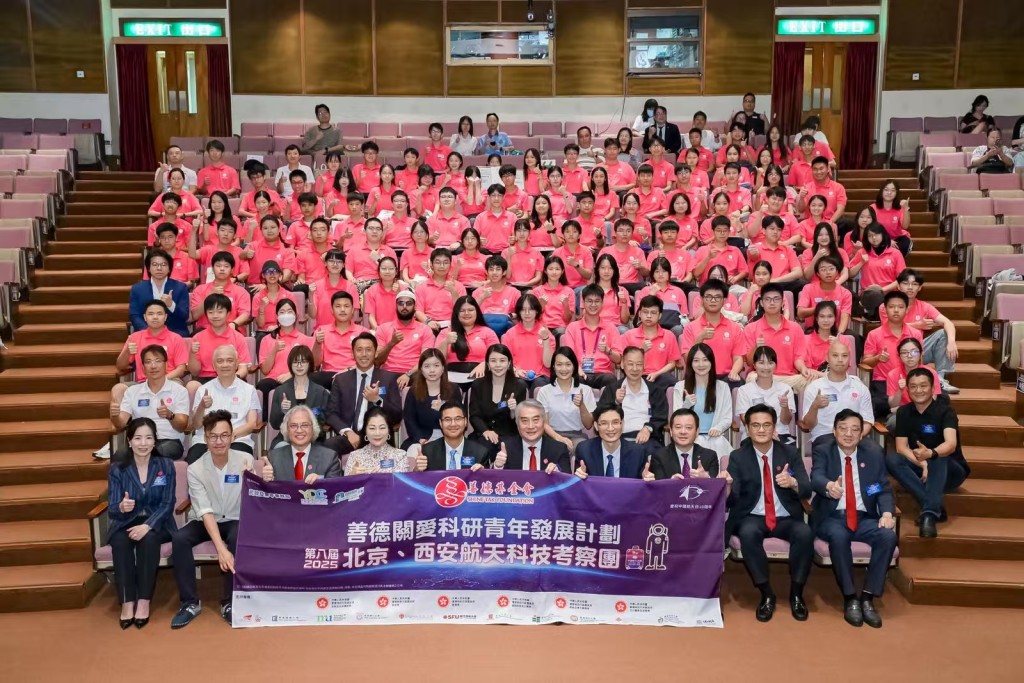 2025北京、西安航天科技考察團過百師生經過9天在北京、西安學成歸來,以比賽方式分享航天研習成果。
