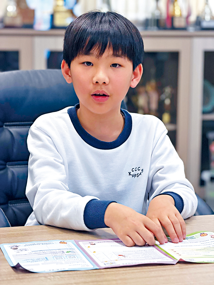 蔡瑋軒同學：「媽媽叫我不要隨便買東西，除非有很喜歡的模型或機械人，才會考慮用零用錢買。」