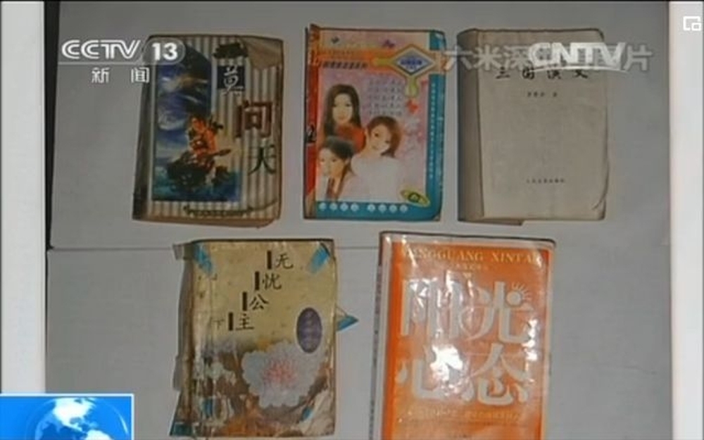 地窖內搜出的物品包括書刊。 央視截圖 地窖內搜出的物品包括書刊。 央視截圖