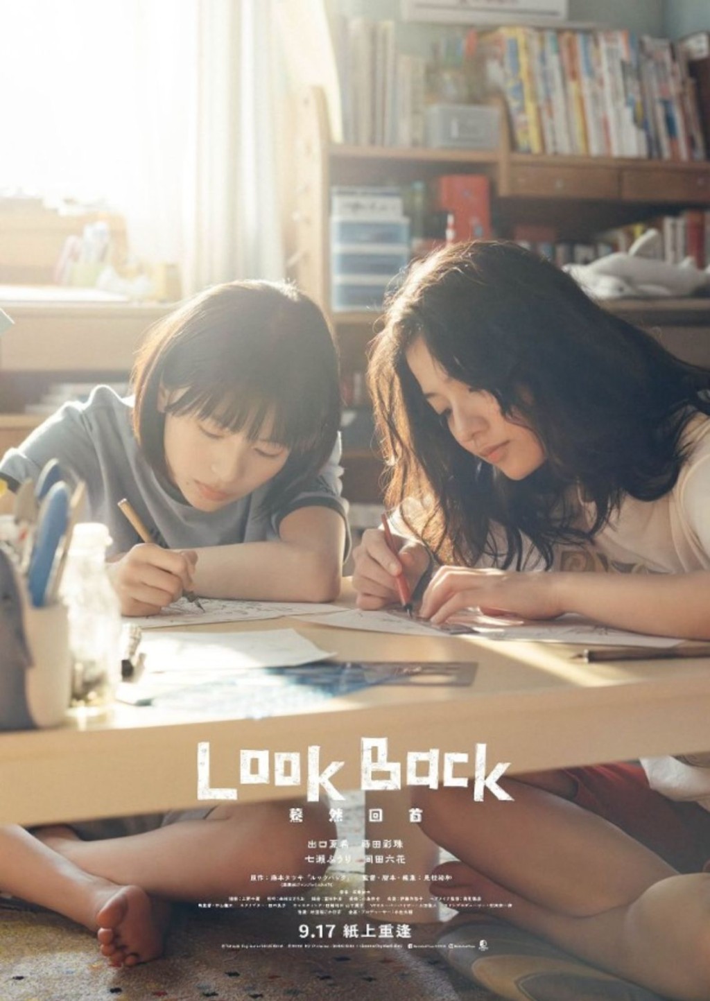 是枝裕和新作《驀然回首》有份爭金獅獎。 是枝裕和新作《驀然回首》有份爭金獅獎。