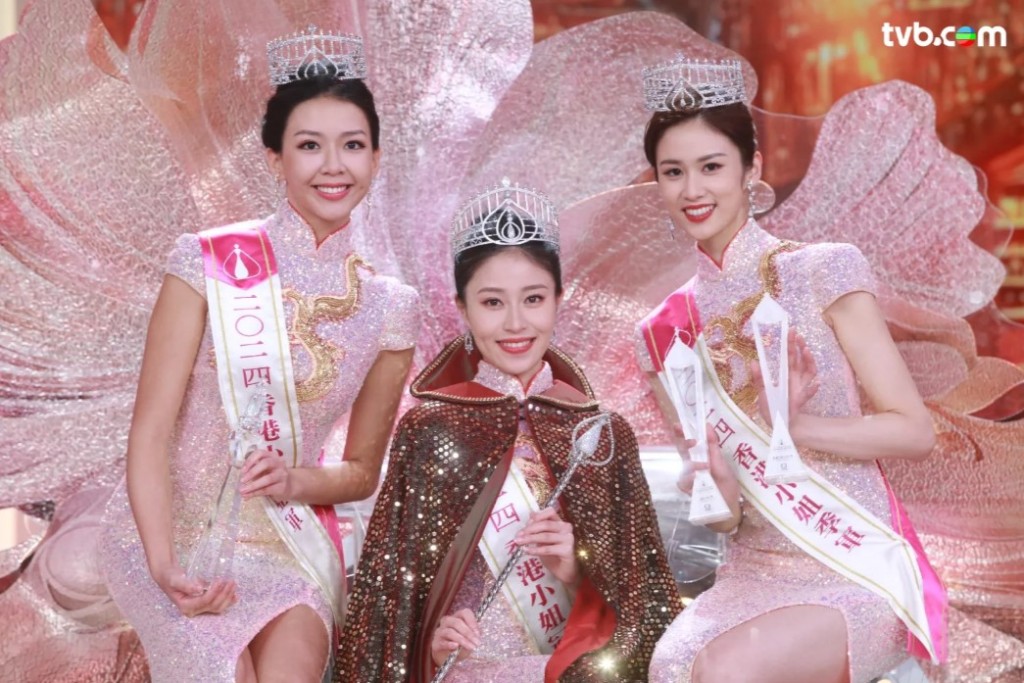 《2024香港小姐競選決賽》。 《2024香港小姐競選決賽》。