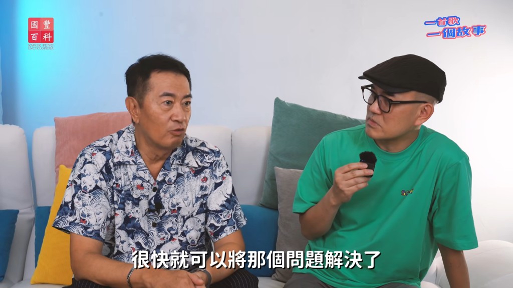 鄧梓峰親揭真實家世。(《國豐百科》影片截圖) 鄧梓峰親揭真實家世。(《國豐百科》影片截圖)