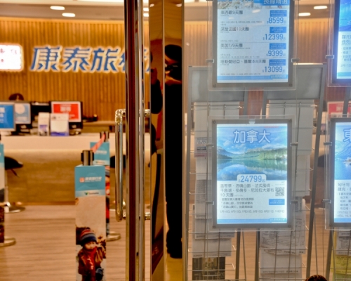 本港旅遊業。資料圖片