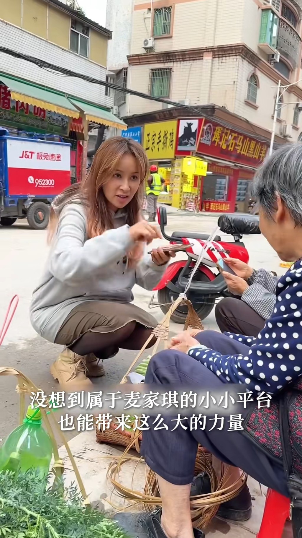 麥家琪婚姻狀態神秘。