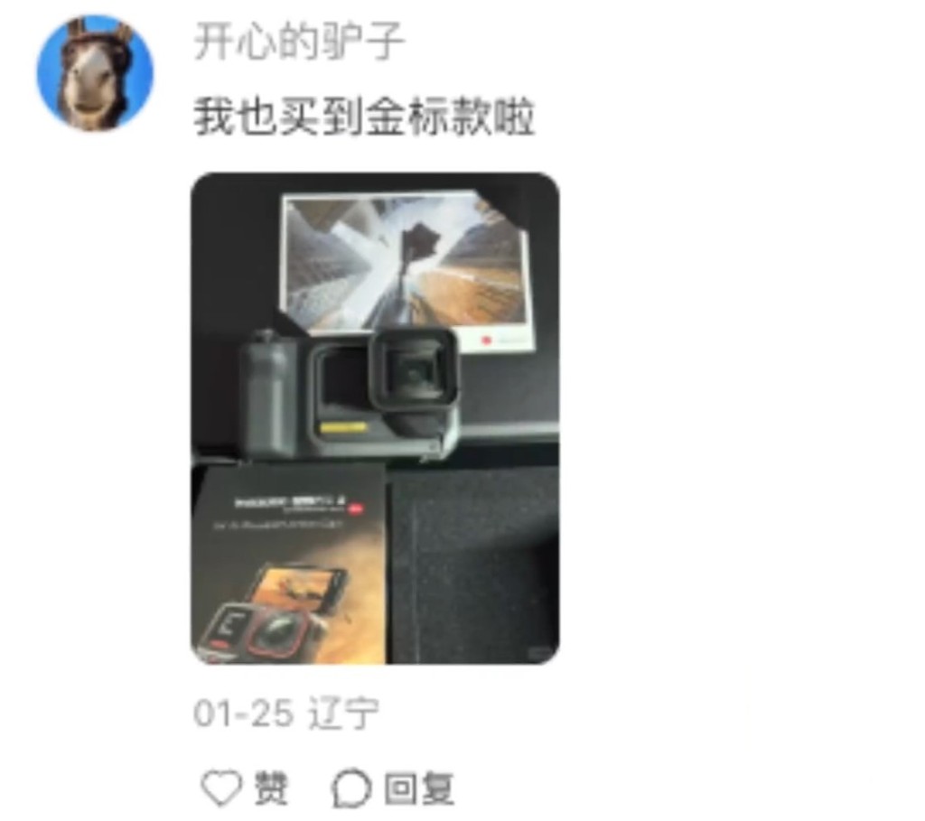 網民紛紛貼出自己有金標的Insta360相機。