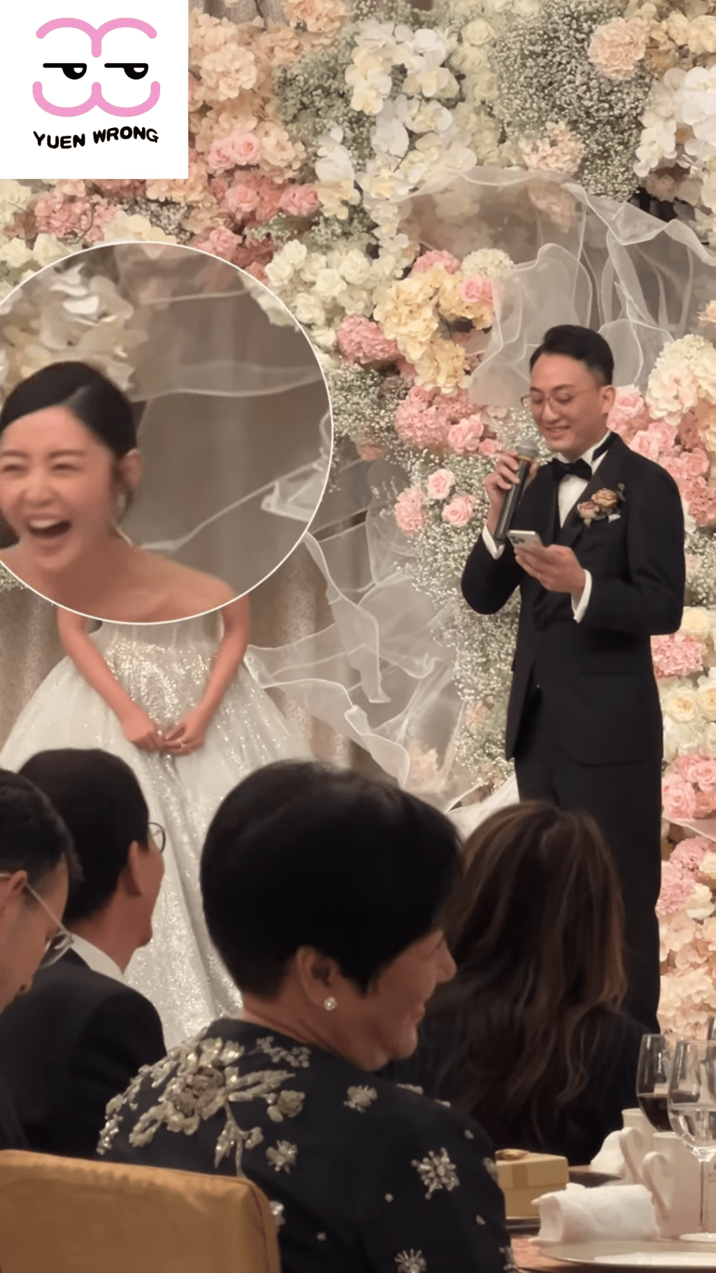 衛詩雅聽到老公說「魔鬼身材」時，先O嘴然後擘大口狂笑。